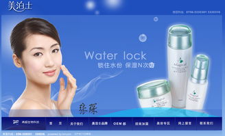 化妝品與珠寶首飾 時尚與美的雙重奏