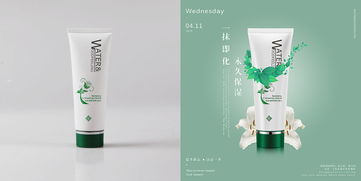 化妝品與珠寶首飾的精修藝術(shù)